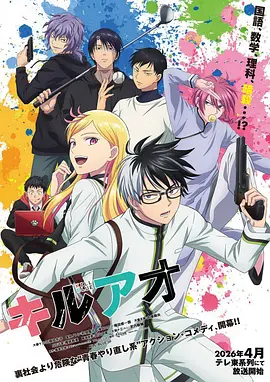 漫漫漫画国风悬疑作品墨色长安封面