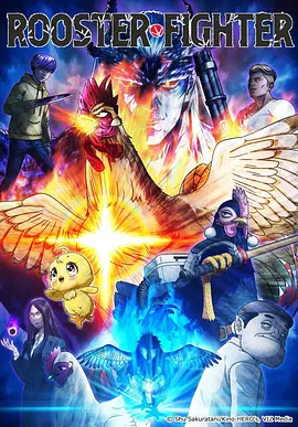 漫漫漫画推荐科幻末世动漫灵笼第二季封面
